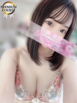 れむ