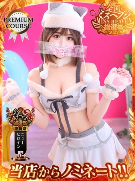 愛田しおり