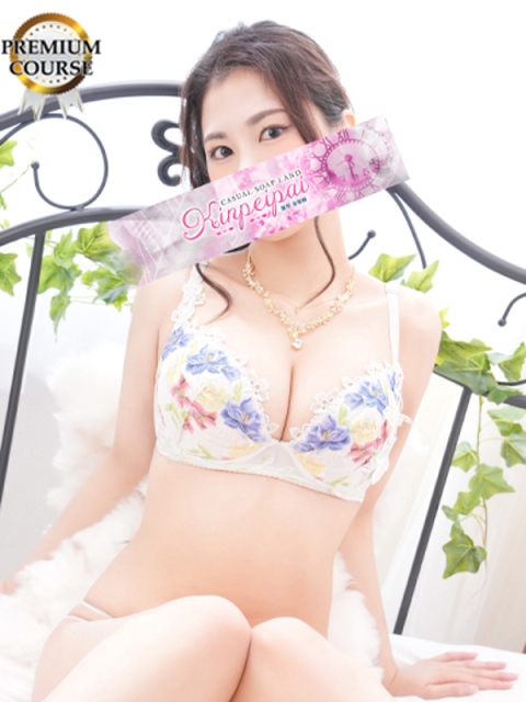 えいみ5
