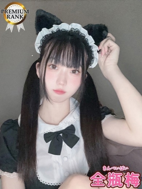 あむ2