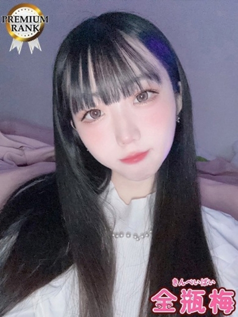 あむ3
