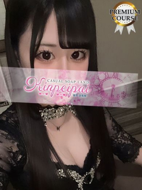 もあ2