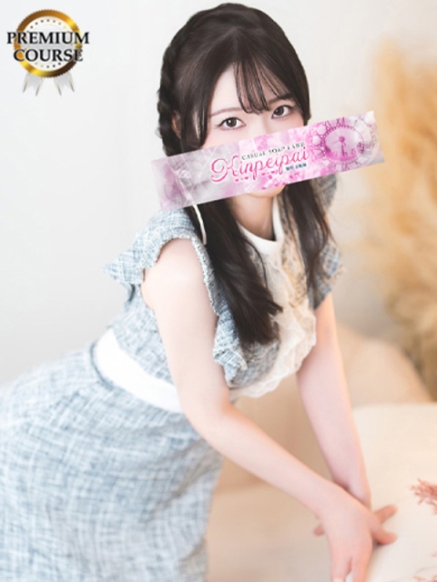 あや5