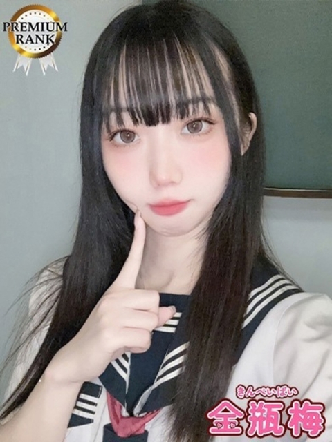 あむ