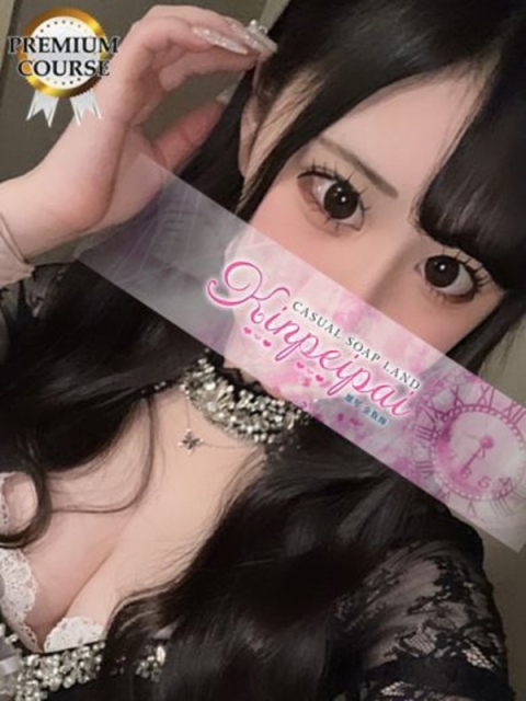 もあ