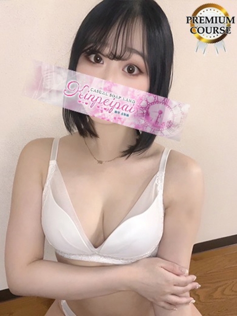 ゆうか