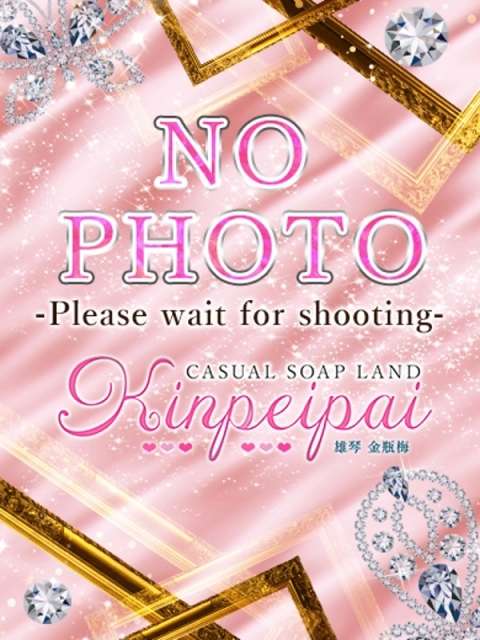 ゆん