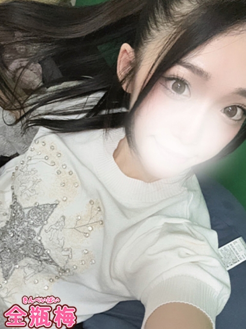れいな